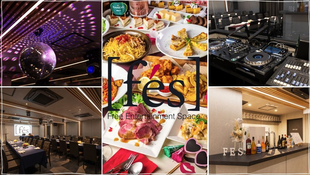 FES 桜橋北新地店