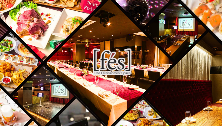 FES 桜橋北新地店（北新地/貸切スペース） - 楽天ぐるなび