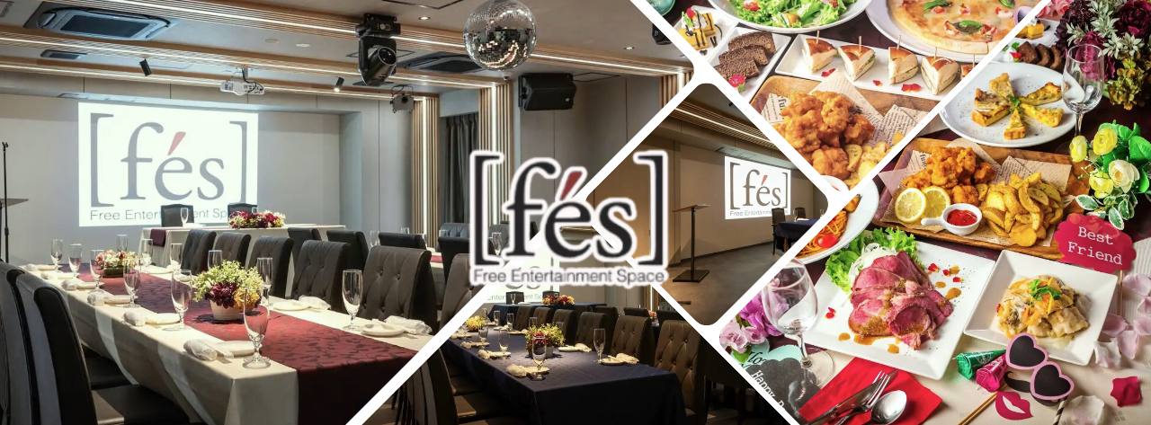 FES 桜橋北新地店
