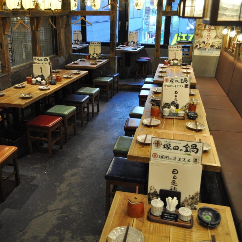 宮崎県日南市 塚田農場 新宿東南口店 写真 ぐるなび