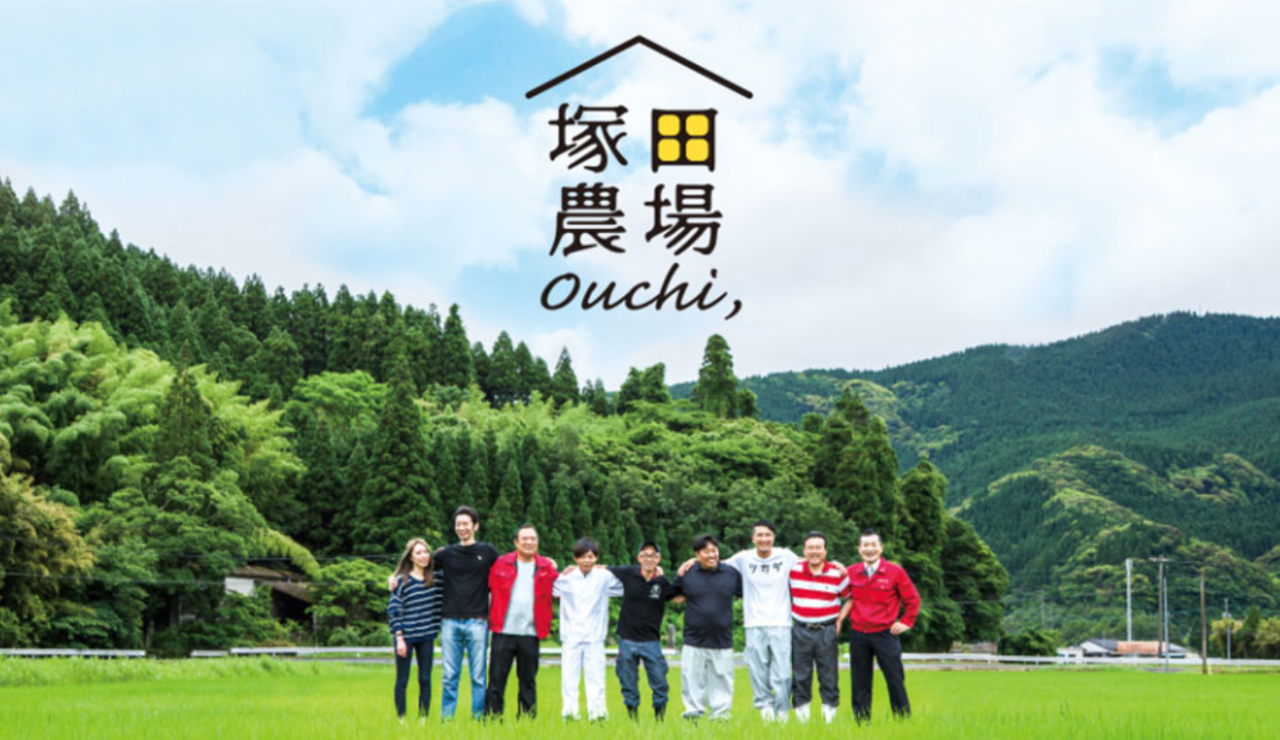 宮崎県日南市 塚田農場 新宿東南口店 メニュー ｾｯﾄ おうち塚田 ぐるなび