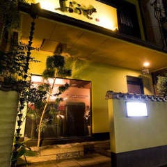 おうせ 全席個室 