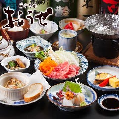 クリスマスディナー特集 佐賀駅周辺 クリスマスディナー デートにおすすめのお店 ぐるなび