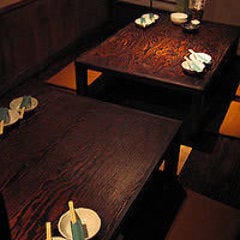 芋乃蔵 分倍河原