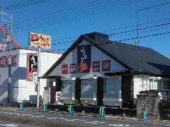 うなぎ屋 江戸名代亜門 上尾店