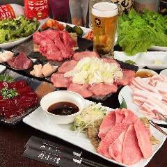 青葉台焼肉 うしこぞう
