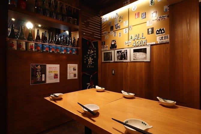 熊本牧場直営 木本商店 笹塚 居酒屋 ぐるなび