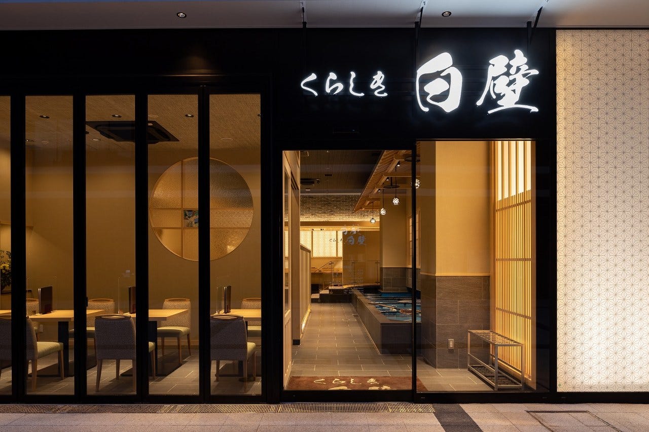 ガラス越しに見える店内が見えるくらしき 白壁 の店舗外観