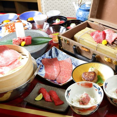 完全個室 肉の匠 将泰庵 恵比寿店 コースの画像
