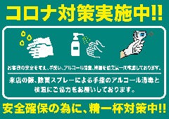 酒彩厨房 玄