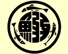いわし舟