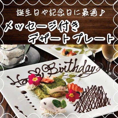 美味しいお店が見つかる 千葉県 ステーキ 誕生日特典 おすすめ人気レストラン ぐるなび