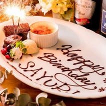 海浜幕張 誕生日特典 サプライズあり 3 000円以内 おすすめ人気レストラン ぐるなび