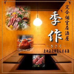 海浜幕張で牡蠣料理 牡蠣食べ放題がおすすめなお店