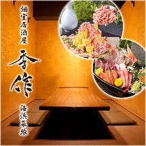 美味しいお店が見つかる 検見川駅周辺の牡蠣料理 牡蠣小屋でおすすめしたい人気のお店 ぐるなび
