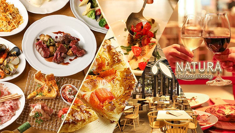 Natura Joterasu Osaka Kyobashi Italian Cuisine Gurunavi Restaurant Guide