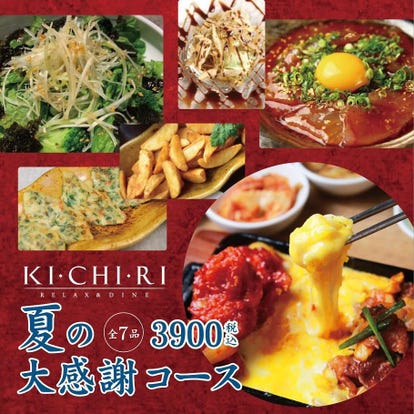おしゃれな雰囲気 錦糸町 住吉の居酒屋でおすすめしたい人気のお店 ぐるなび おしゃれな雰囲気 錦糸町 住吉の居酒屋でおすすめしたい人気のお店 ぐるなび