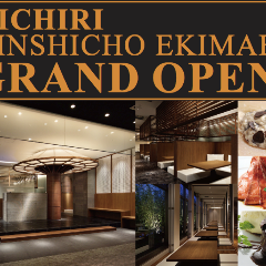 KICHIRI 錦糸町駅前