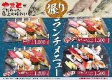 "漁場直結"の鮮魚寿司をランチで堪能