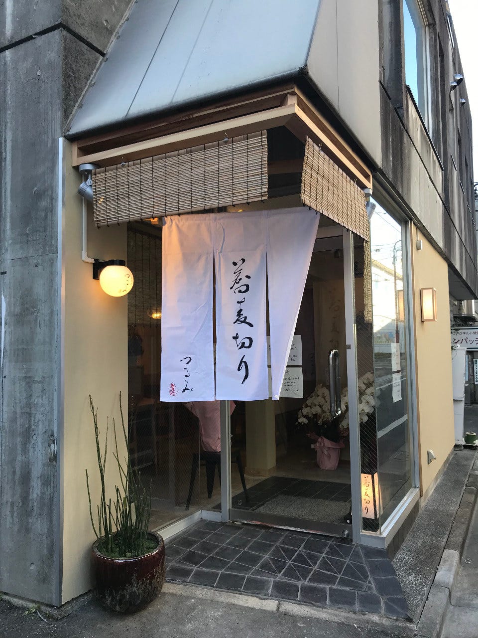 蕎麦切り つるみ 江古田 そば 蕎麦 ぐるなび 蕎麦切り つるみ 江古田 そば 蕎麦 ぐるなび