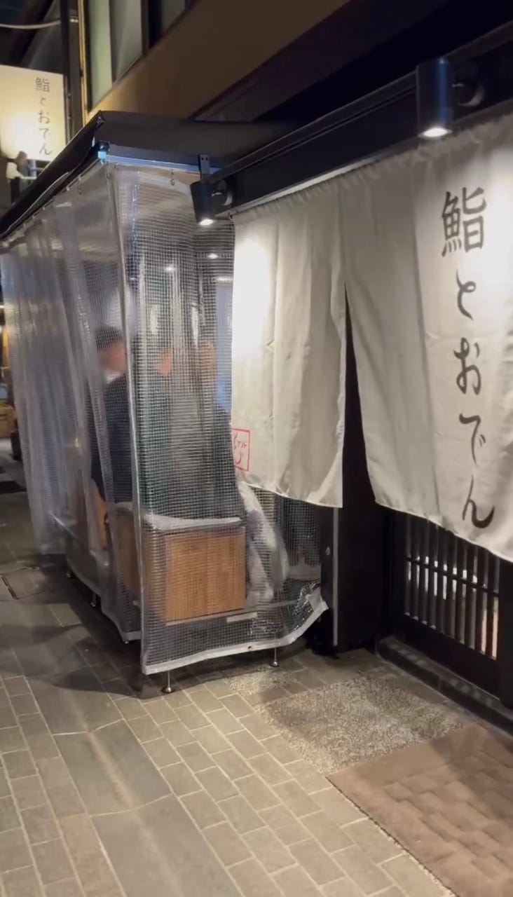 鮨とおでん＆ 日本橋室町店