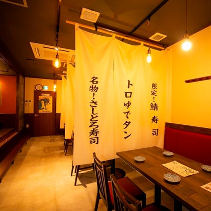くずはモール周辺のレストラン ディナーでおすすめしたい人気のお店 ぐるなび くずはモール周辺のレストラン ディナーでおすすめしたい人気のお店 ぐるなび
