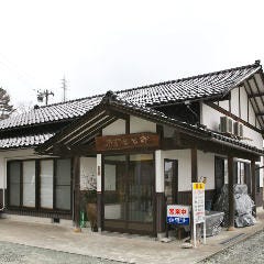 村食堂 おとと村