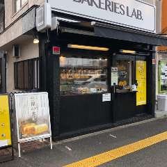バナナライフ 蘇我駅西口店