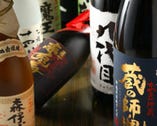 群馬の地酒・日本酒
プレミア焼酎ございます