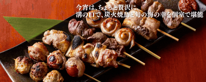 隠れ家個室居酒屋 B102号室 溝の口店