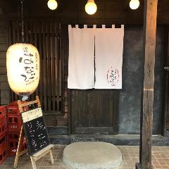 厳選日本酒・刺身とおでん 洞峰はなび 