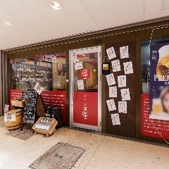 ワイン酒場 かっちゃん
