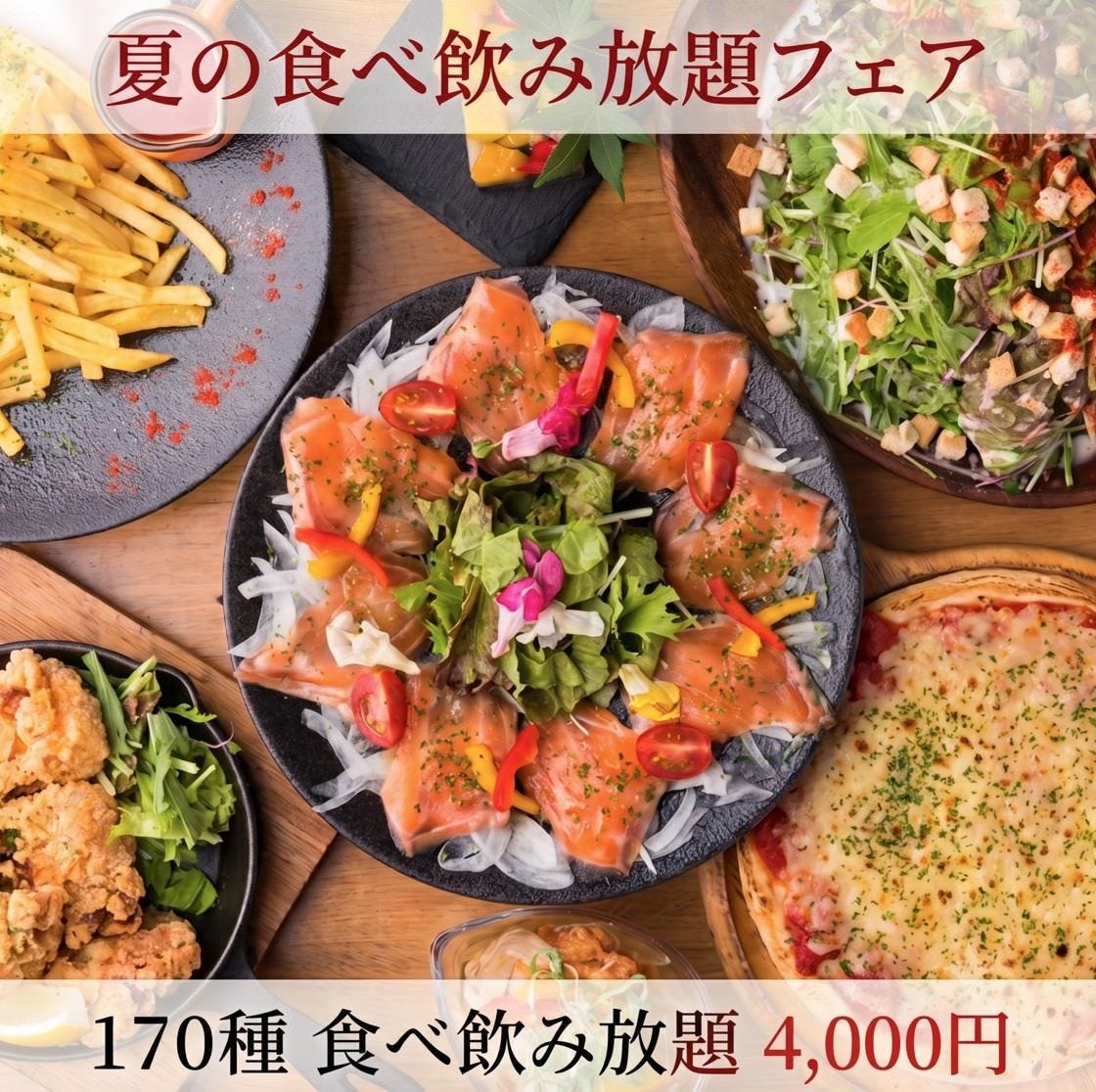 名古屋市熱田区で食べ放題 の中華 見つかる！ネット予約で楽天ポイント