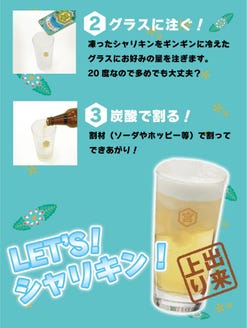 波留乃屋 赤坂店 メニュー 地酒 ドリンク ぐるなび