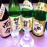 日本酒好きに◎季節・数量限定などご来店の度に新しい出合いが！