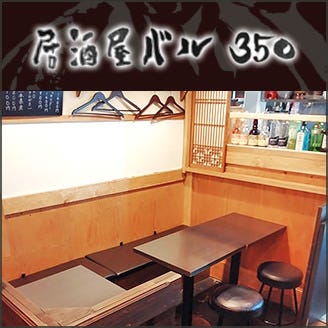 大船駅周辺のおすすめ居酒屋 148件 Goo地図 大船駅周辺のおすすめ居酒屋 148件 Goo地図