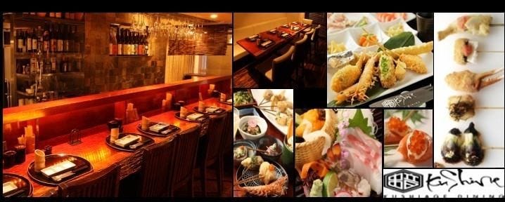 チーズフォンデュと串揚げ専門店 串音