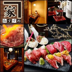 忘年会 新年会特集 新宿の昼間の宴会も大歓迎 忘年会 新年会におすすめのお店 ぐるなび 忘年会 新年会特集 新宿の昼間の宴会も大歓迎 忘年会 新年会におすすめのお店 ぐるなび