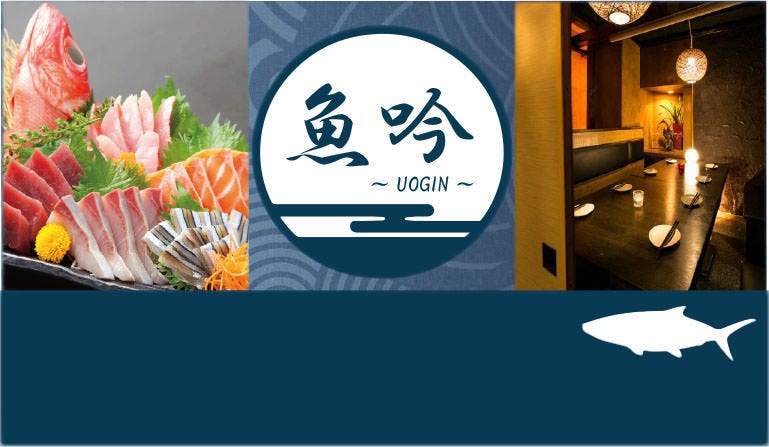 お壽司食べ放題 個室居酒屋魚吟うおぎん池袋東口店 池袋 居酒屋 Gurunavi 日本美食餐廳指南