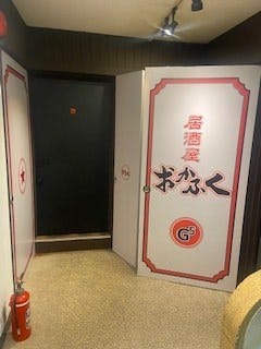 22年 最新グルメ 居酒屋 おかふく 新橋店 新橋 レストラン カフェ 居酒屋のネット予約 東京版