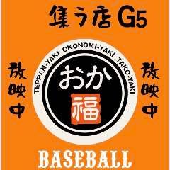 歓迎会 送別会特集 新橋 浜松町 田町の料理にこだわるお店 歓迎会 送別会におすすめのお店 ぐるなび