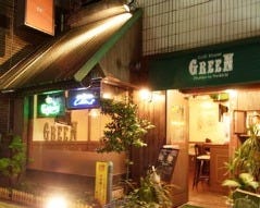 Grill House GREEN ʐ^2