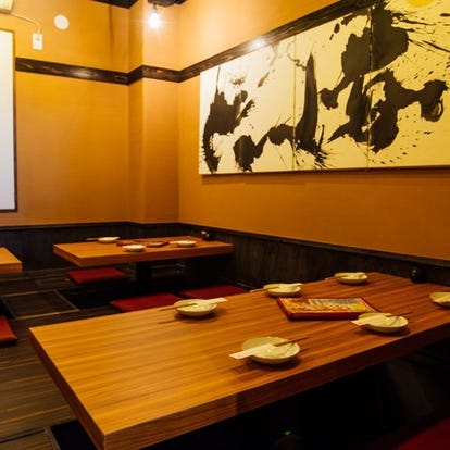 大人数ok 相模原の居酒屋でおすすめしたい人気のお店 ぐるなび
