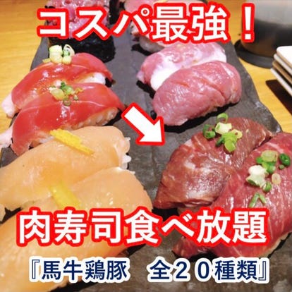 美味しいお店が見つかる 春日町駅周辺の寿司屋でおすすめしたい人気のお店 ぐるなび