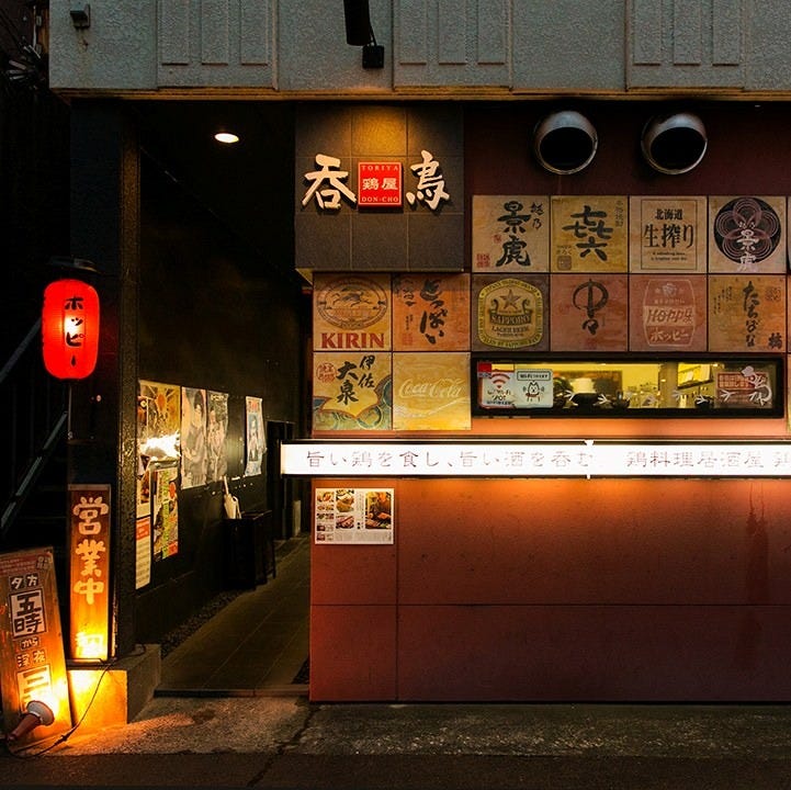 宇都宮名物・かぶと揚げのおすすめ店ランキングTOP7の画像