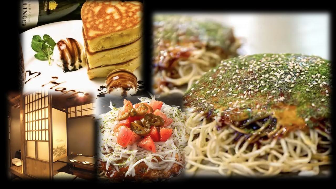 蔵屋 小町店(広島市/お好み焼き) - 楽天ぐるなび 蔵屋 小町店(広島市/お好み焼き) - 楽天ぐるなび