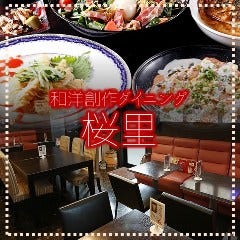 尼崎で宴会におすすめなお店特集