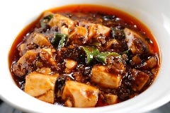 シェラトン都ホテル大阪 中国料理 四川