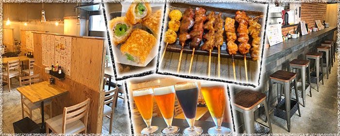 焼き鳥 居酒屋 鳥空