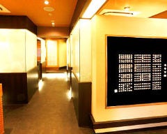 太田家 神戸湊川店